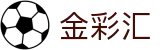 金彩汇｜官方频道 · Lottery Hub「极速开奖」